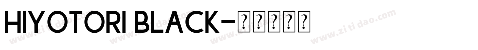 Hiyotori Black字体转换